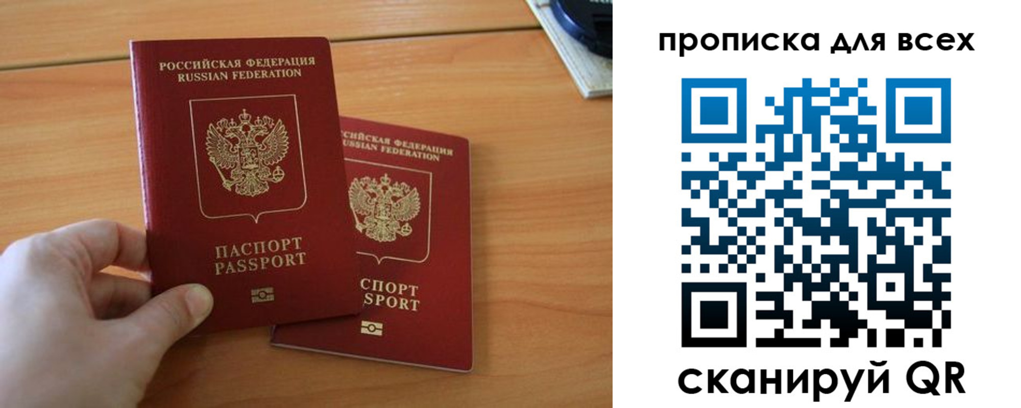 временная регистрация в квартире в Тейково
