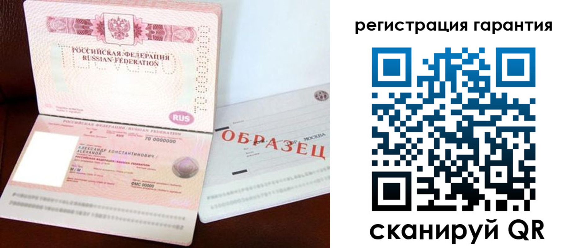 временная регистрация адрес в Тейково