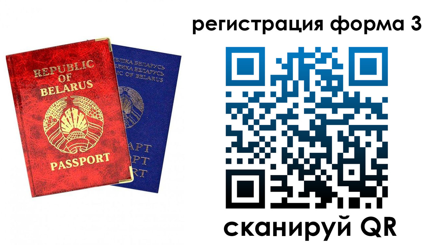 прописка регистрация в Тейково